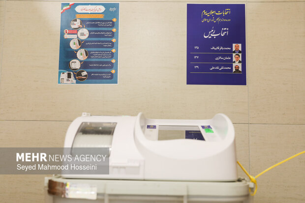 انتخابات هیئت رئیسه اجلاسیه سوم دوازدهمین دوره مجلس شورای اسلامی