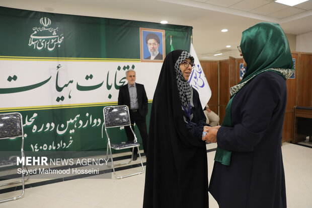 انتخابات هیئت رئیسه اجلاسیه سوم دوازدهمین دوره مجلس شورای اسلامی