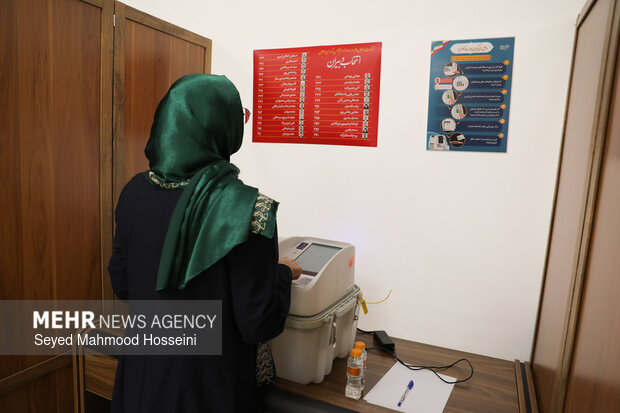 Parliament Presiding Board elections
