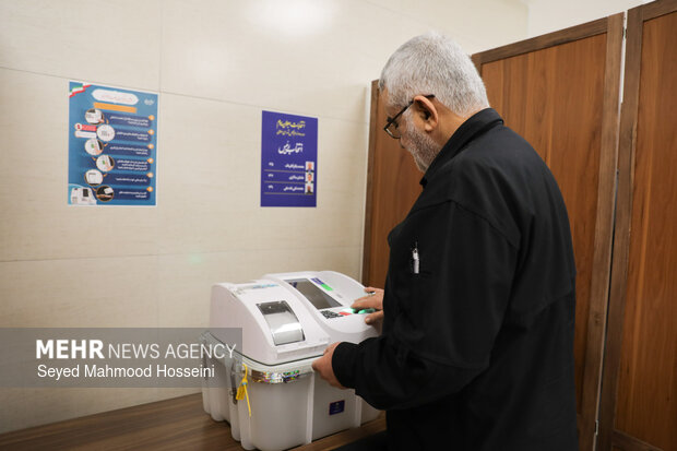 Parliament Presiding Board elections
