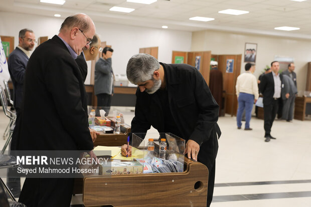 Parliament Presiding Board elections
