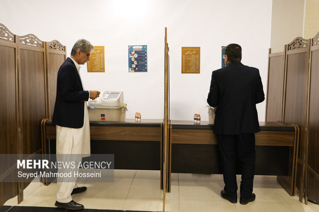 Parliament Presiding Board elections

