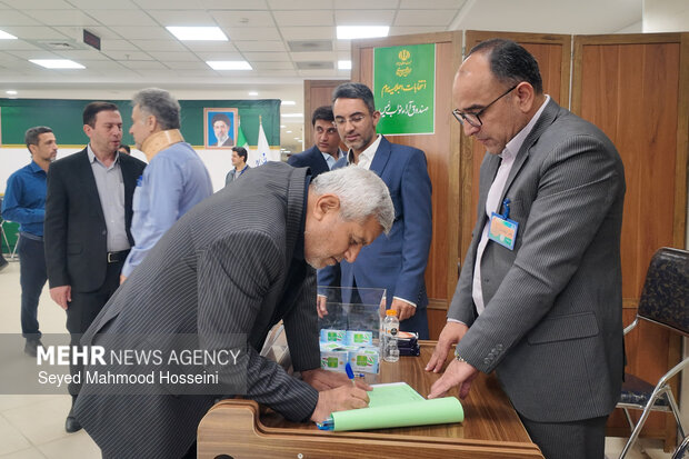 Parliament Presiding Board elections
