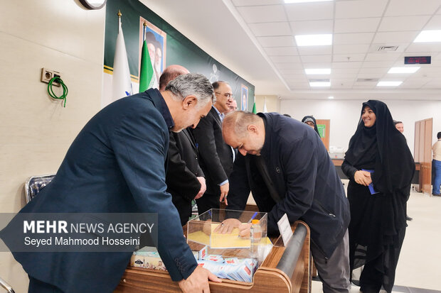 Parliament Presiding Board elections
