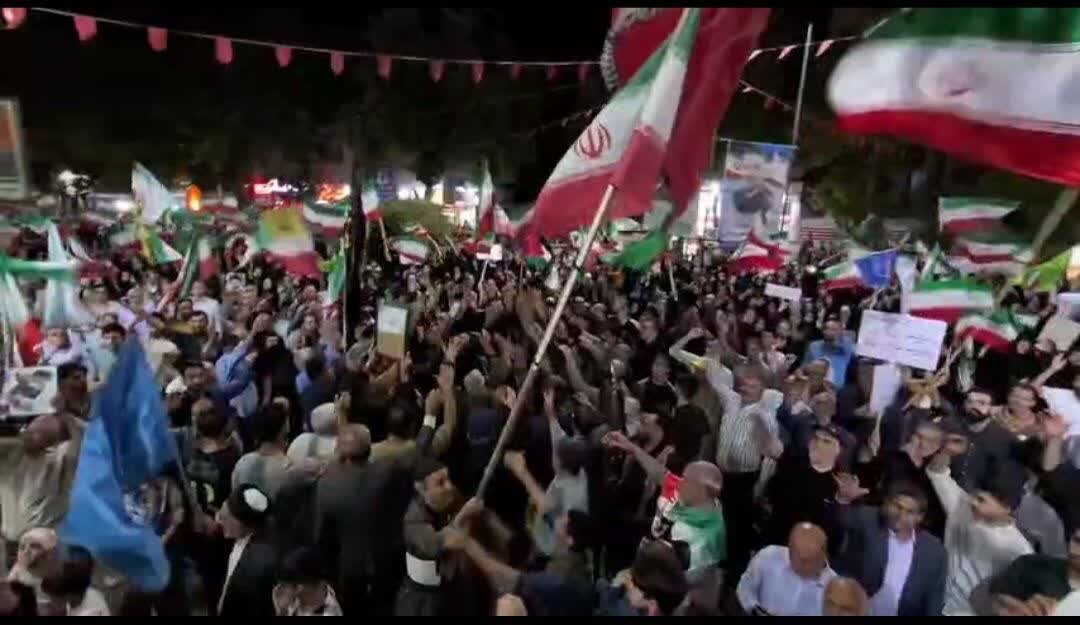 باشكوه