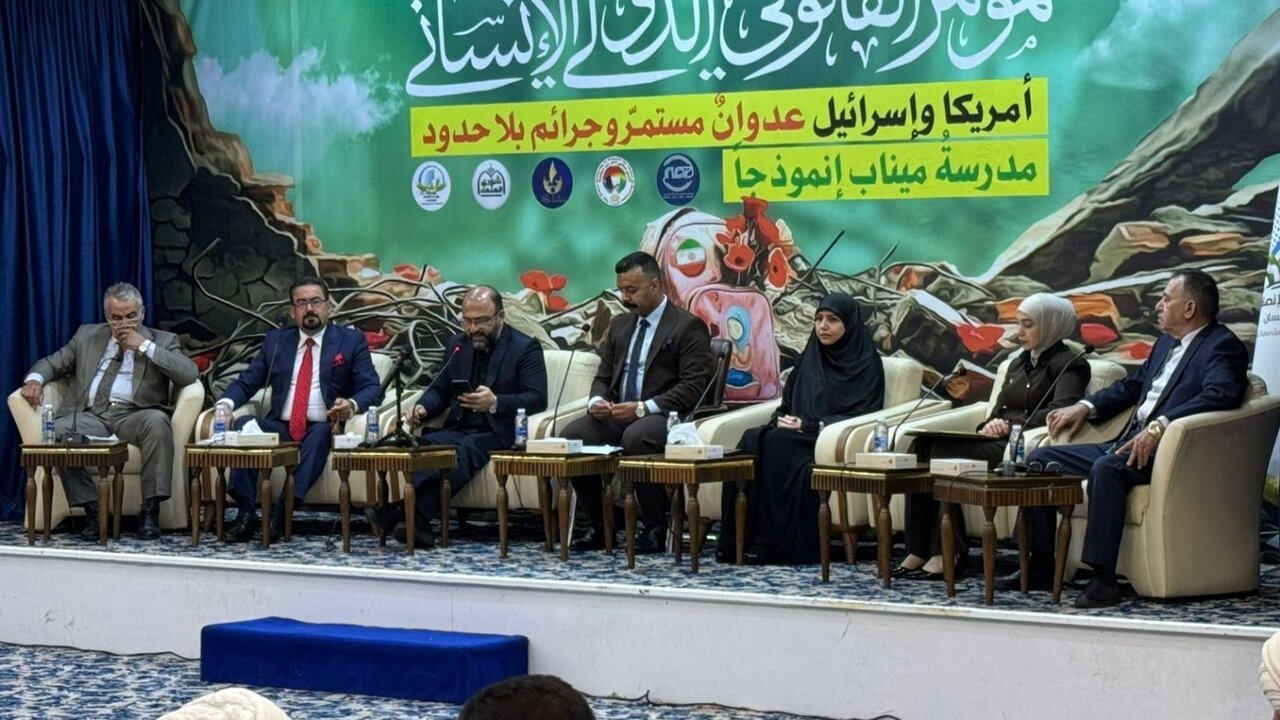 همايش،بغداد،حقوقي،دكتر،نقض،تخصصي،بررسي،منطقه،قرار،ميناب،شجره ...