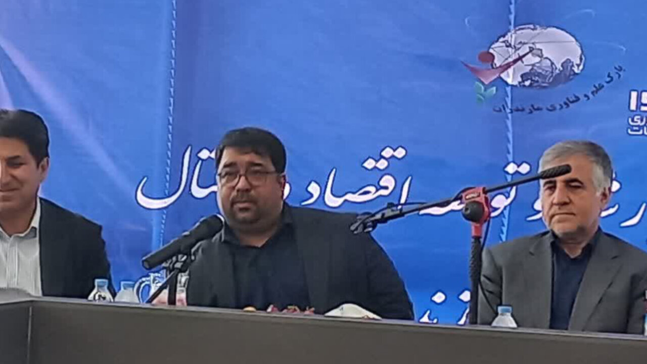 پارك،ملي،استاني،فناوري،برنامه،فاوا،تعريف،رقابت،استان،متوازن، ...