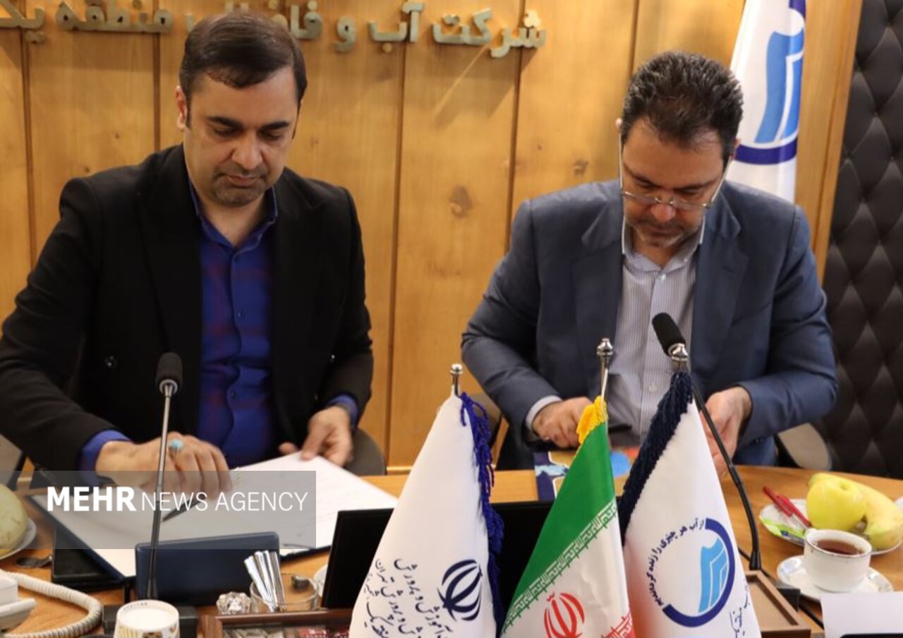 منطقه،تهران،مصرف،آموزش،آبفاي،آبي،پرورش،آب،شركت،اكبريان،شميرا ...