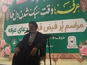 سلطانی: دعا با امید و استقامت به اجابت می‌رسد 