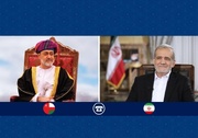 بزشكيان يثمّن الجهود الدبلوماسية لسلطنة عمان لترسيخ استقرار المنطقة