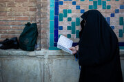 فراخوان همایش ملی «امتداد اجتماعی عرفان» با محور نظام حکمرانی ایران