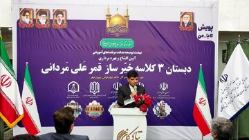 بهره‌برداری از دبستان ۳ کلاسه قمر علیمردانی در روستای «آل» مشهد