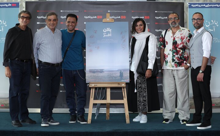 «پلان آخر بازی» اکران شد؛ سینما باید واقعگرا باشد «پلان آخر بازی» اکران شد؛ سینما باید واقعگرا باشد