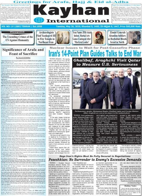Kayhan