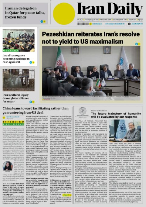 Iran Daily