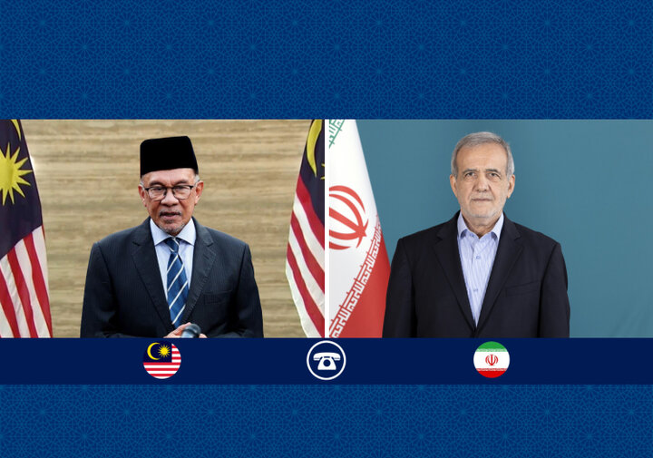 الرئيس الايراني ورئيس الوزراء الماليزي يؤكدان على أهمية تعزيز التعاون في العالم الإسلامي