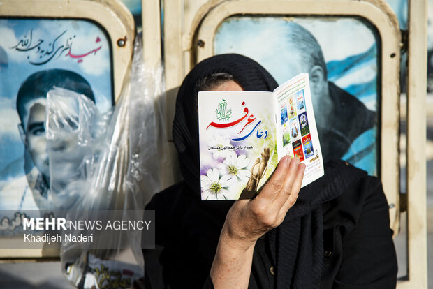 مراسم پرفیض دعای عرفه در اصفهان
