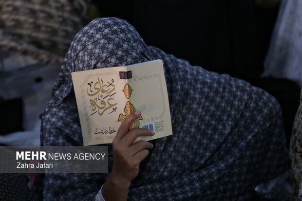 مراسم دعای عرفه در بندرعباس