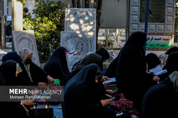 
Arafa Day in Tehran's Behesht Zahra