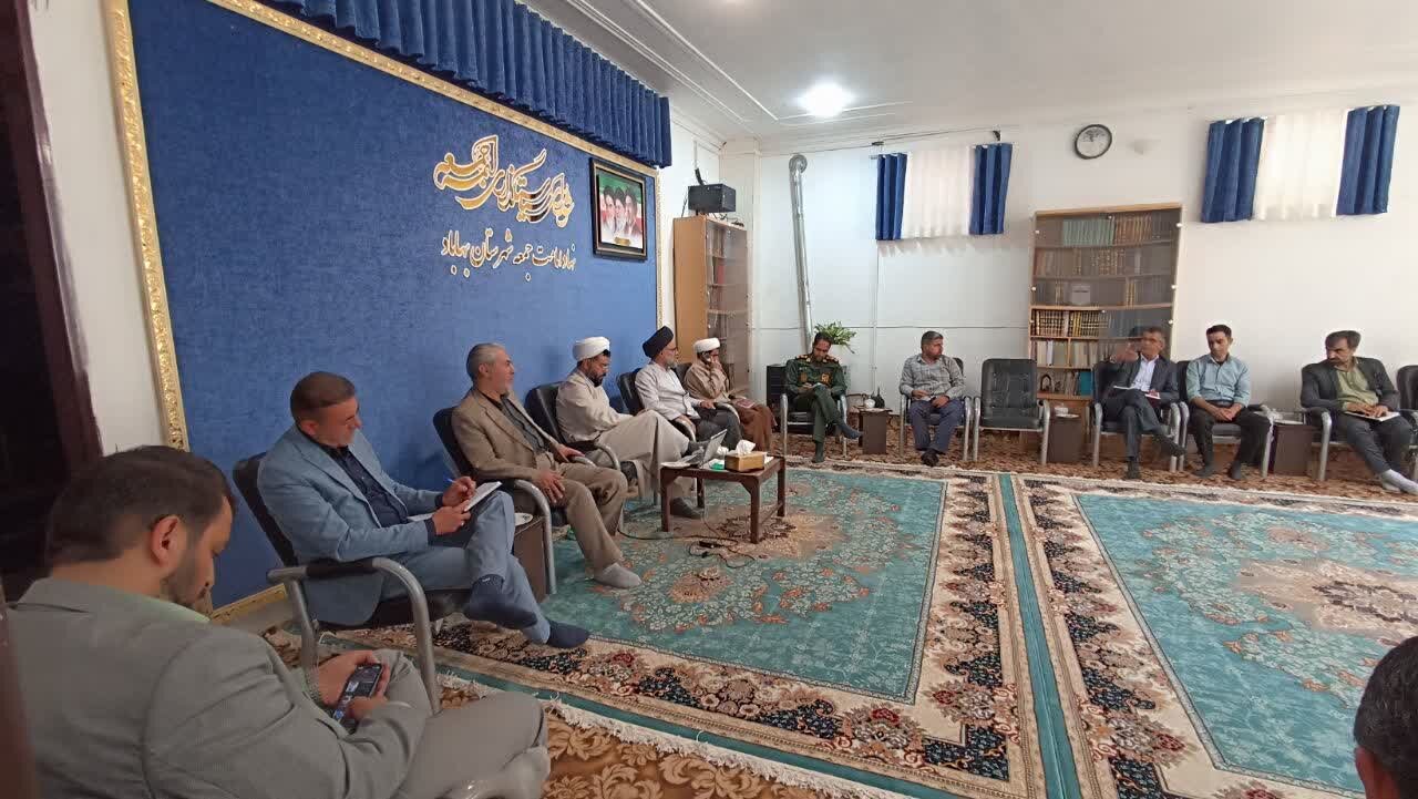 عيد،قربان،بهاباد،امامت،غدير،ابراهيمي،شهرستان،جمعه،اجرايي