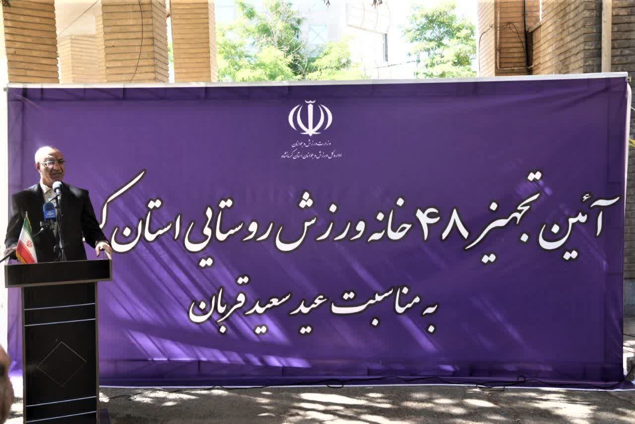 روستايي،روستاها،ورزش،ورزشي،مناطق،كرمانشاه،استان،ماندگاري،معك ...