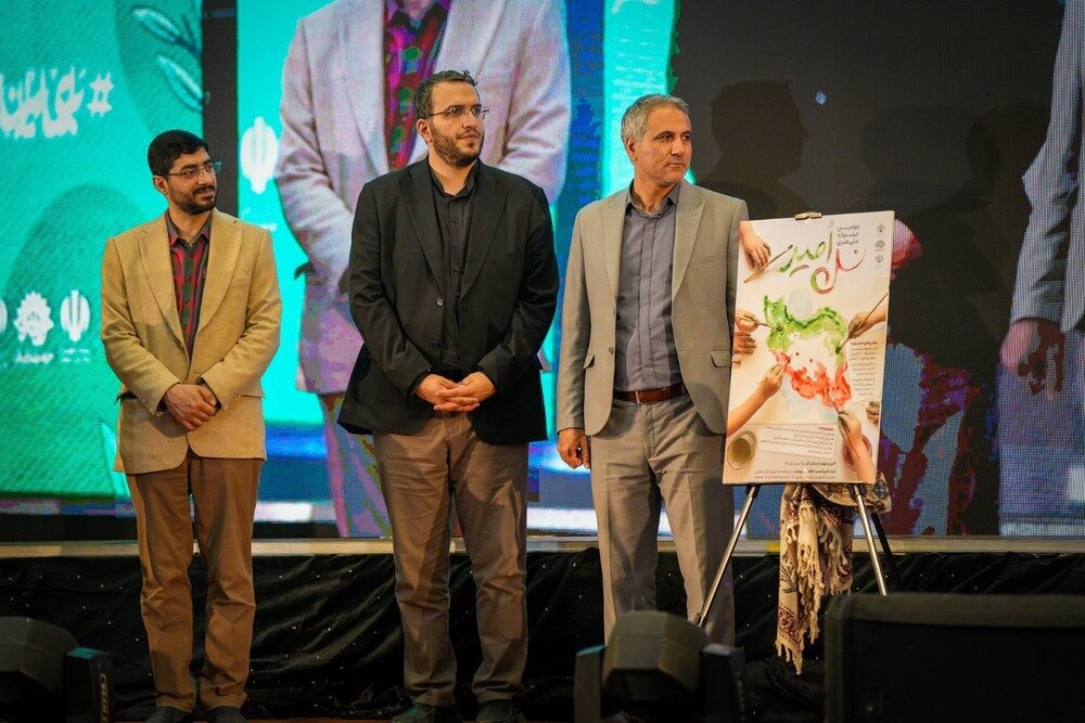 هنري،جوانان،جشنواره،اميد،جمعيت،نسل،حوزه،تهران،هنرمندان،مراسم ...
