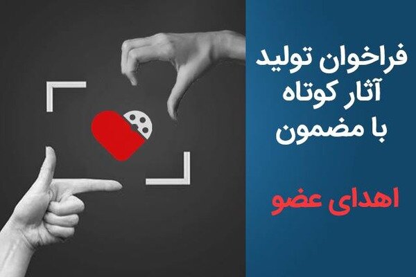 سينماي،انجمن،جوانان،آثار