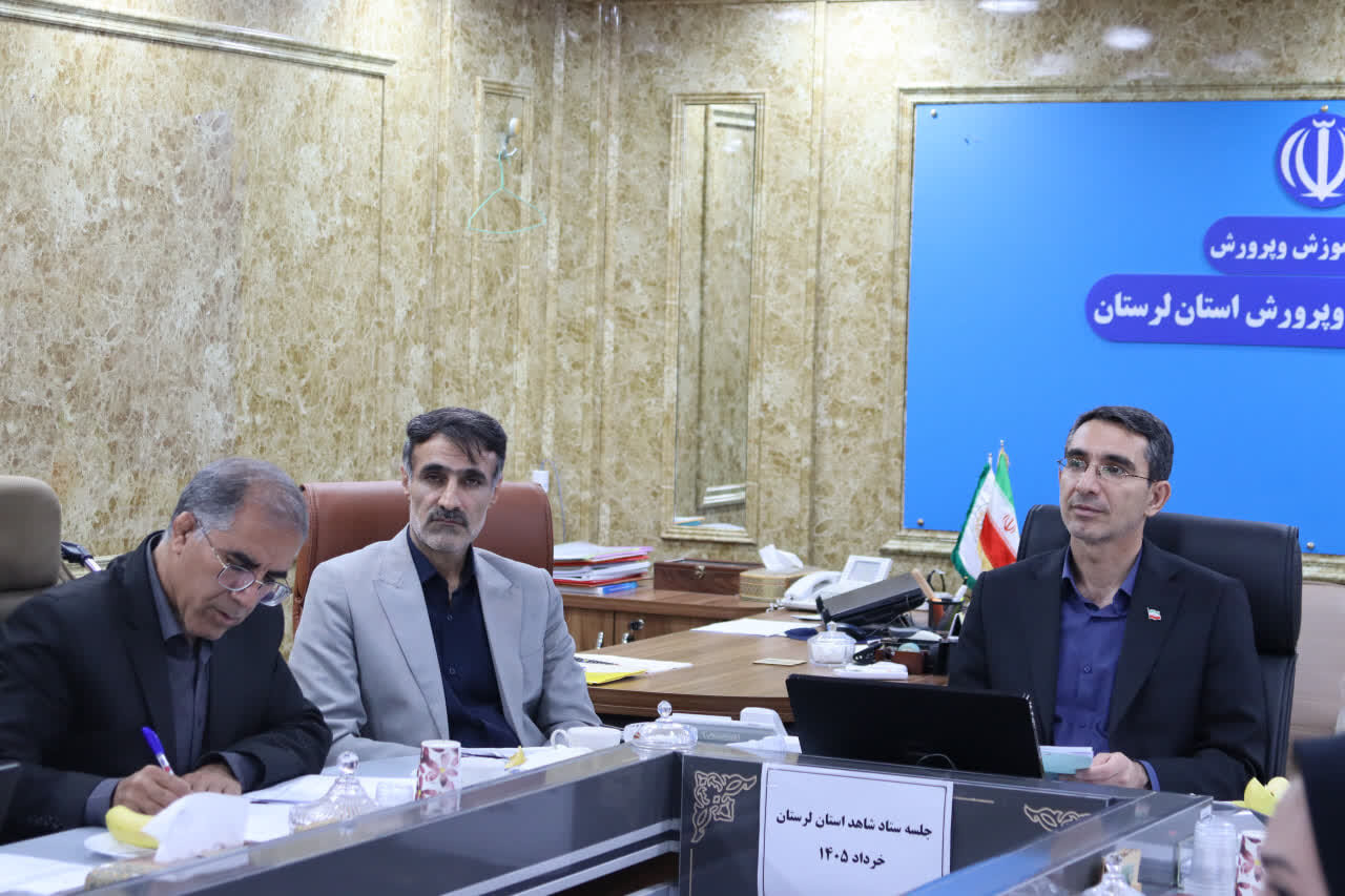شاهد،مدارس،ايثار،لرستان،شهادت