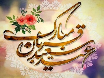 عید قربان در کردستان؛ از نوای تکبیر در مساجد تا تقسیم نذری در کوچه‌ها