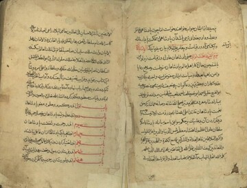 «آداب‌الحرب و الشجاعه»، نثری استوار از عشق به صلح و آیین جنگ