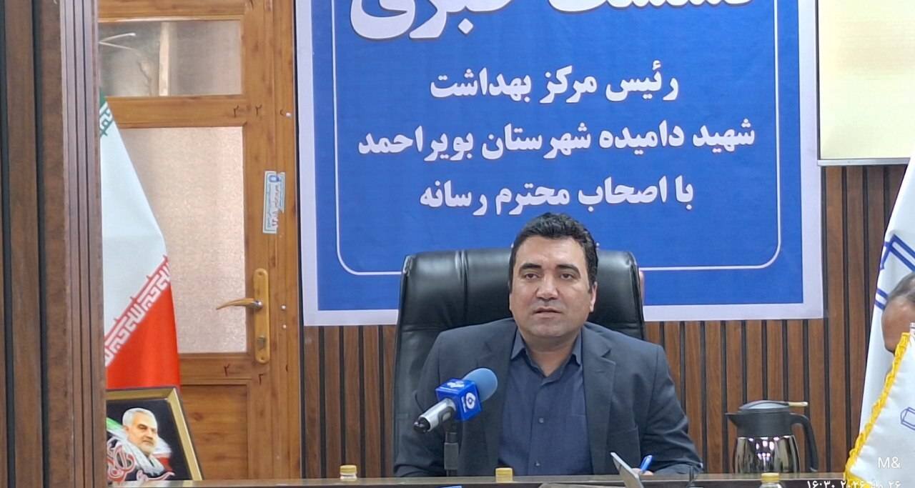 بويراحمد،سلامت،شهرستان،رسانه،مركز،اشاره،اسدي،بهداشت،كاهش،رئي ...