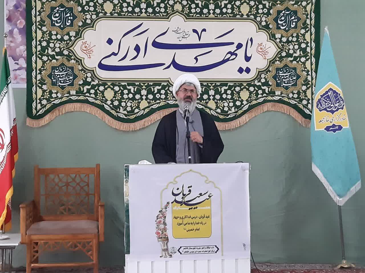 دشمنان،اسلامي،ديني،كاشمر،قربان،طاهري،عيد،قرباني،هويت