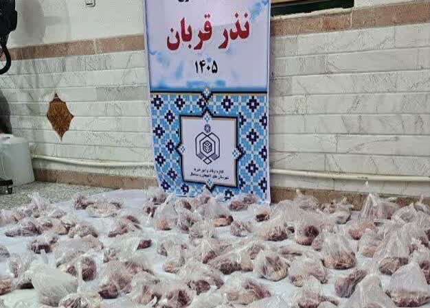قربان،جوادپور،واقفان،موقوفات،ذبح،نيازمندان،عيد