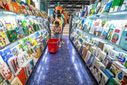 Tahran'da "Kitap etkinliği"