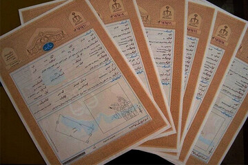 صدور ۶۰۰ فقره سند تک برگ رسمی در هریس
