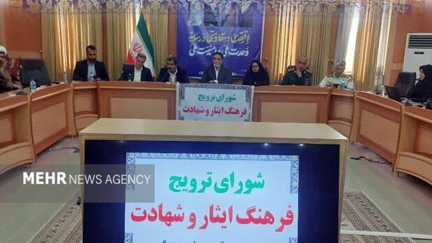 تاکید فرماندار دشتستان بر نامگذاری میادین و خیابان‌ها به نام شهدا