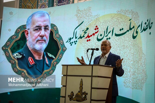 مراسم گرامیداشت سپهبد پاسدار شهید محمد پاکپور