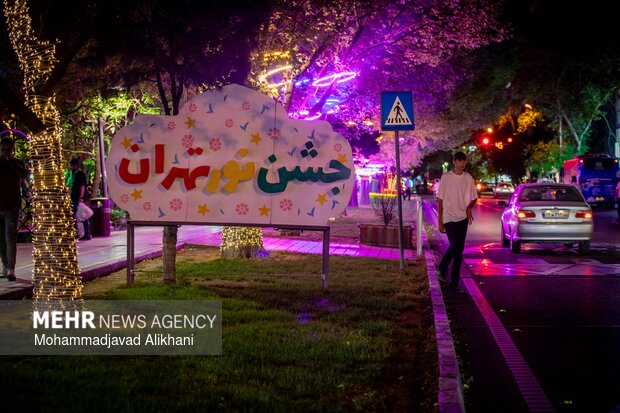 جشن نور تهران