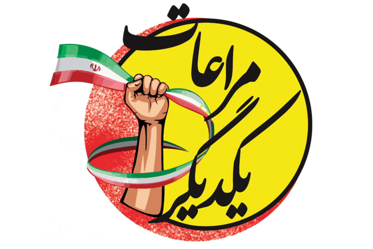 روايت،فتح،انتشارات،آثار،همراهي،كاهش،توليد،اقتصادي،محمدخاني،م ...