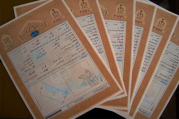 اسناد،ثبت،هريس،سند،تك،شهرستان