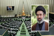 رهبر انقلاب: مصوبات مجلس معطوف به امیدآفرینی و آینده‌سازی کشور باشد