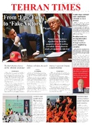 Newspaper, Issue 15336, 8 pages
