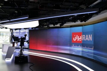 Iran International