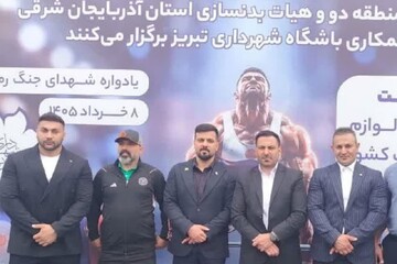 نخستین دوره مسابقات ددلیفت قهرمانی شمال‌غرب کشور در تبریز