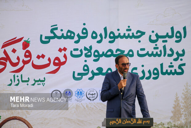 اولین جشنواره فرهنگی برداشت محصولات کشاورزی پیربازار در رشت