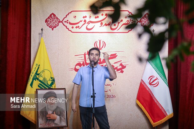 قدردانی مردم مشهد از دولت اسپانیا