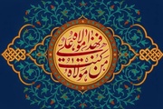 غدیر؛ نسخه بحران‌زدایی از مدیریت جهانی و شفابخش بشریت
