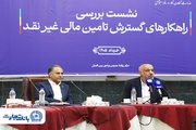 بانک تجارت پیشرو درتأمین مالی گسترده با به‌کارگیری ترکیب ابزارهای نوین