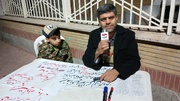 خوشنویس هنرمند بیجاری با هنر خود به میدان آمد