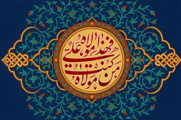 غدیر، عید حکومت اسلامی و تجلی ولایت در عرصه سیاست است